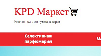 Интернет-магазин парфюмерных товаров "КПД-Маркет"